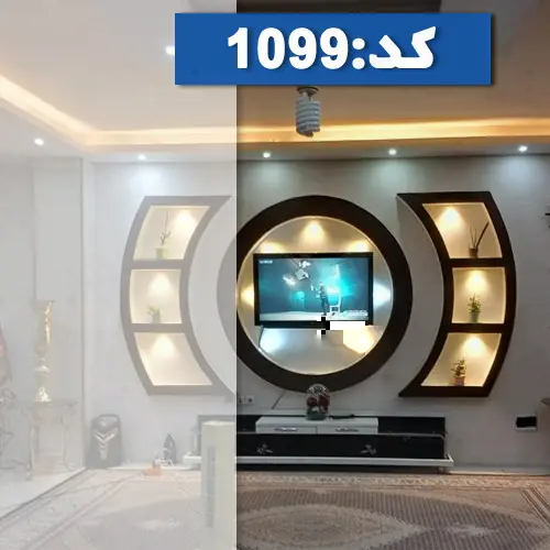 میز تلویزیون و دکوری جات و سقف نورپردازی شده با نورزرد سالن نشیمن آپارتمان در شهرک توحید