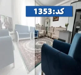 نشیمن ویلا کف سرامیک با پنجره های بزرگ نورگیر ویلا اردبیل 675675675