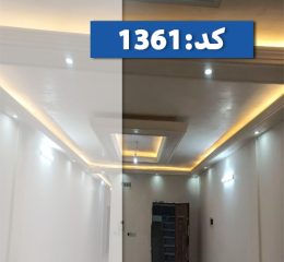 نمایی از نشیمن با نورپردازی آپارتمان در ملاباشی 6534563456456